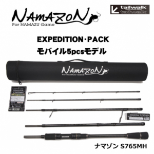 Спиннинг Tailwalk Namazon Mobilly S765MH