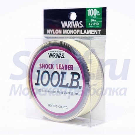 varivas-100.jpg